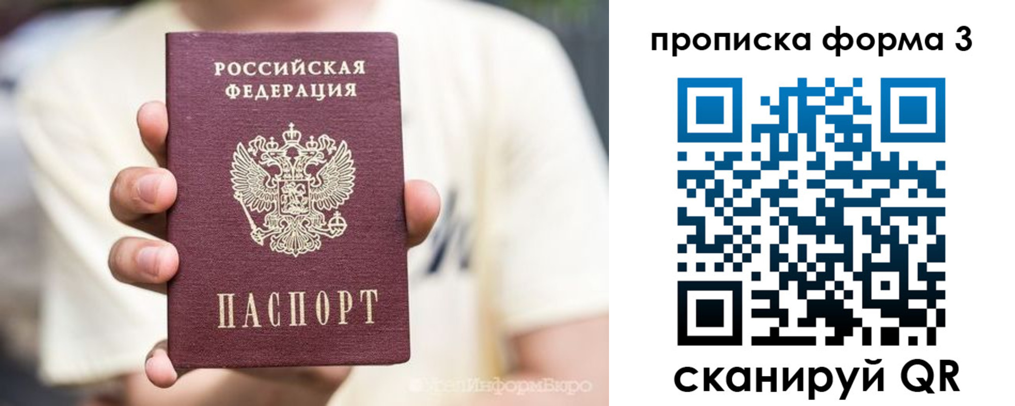 временная регистрация госуслуги в Выксе